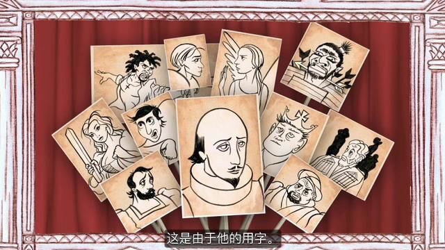 来自莎翁的羞辱 Insults by Shakespeare