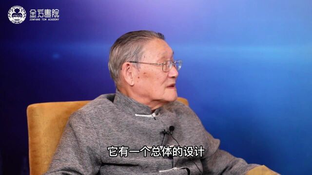 中医西医是否对立?北京大学国学大师楼宇烈教授专访#楼宇烈# #中医书院发展论坛# #北京大学#