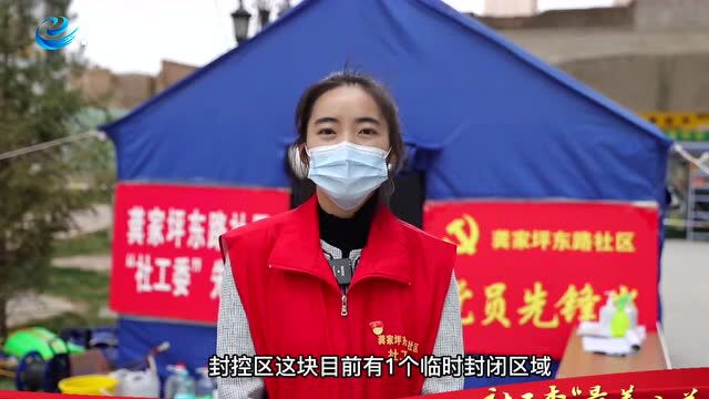 社工委“最美小兰” | 何颖:始终奋战最前线 用心趟出温情抗“疫”路