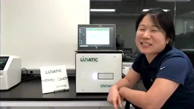 活动回顾 | Lunatic——快速且精准的蛋白定量分析