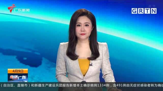 广州白云区多条公交线路和多个地铁站点暂停服务