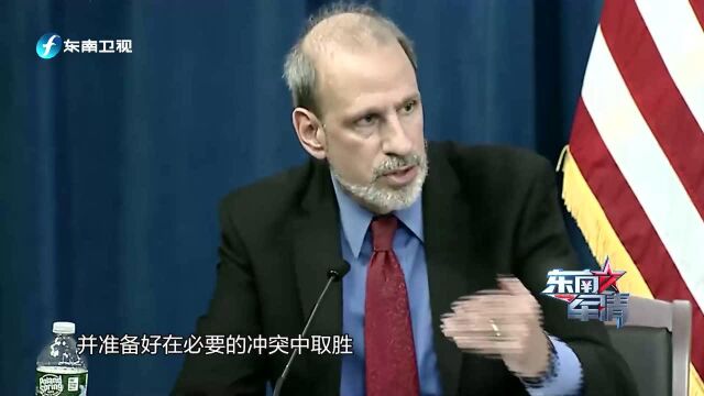 美国新版国防战略,将中国列为主要战略竞争对手