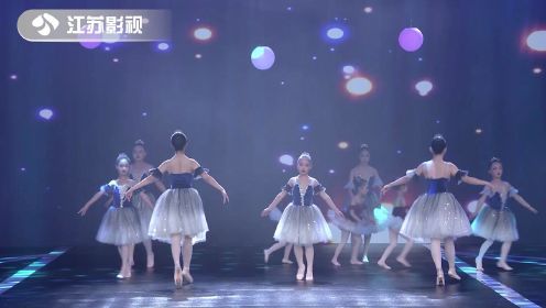2022江苏影视超级星达人春节大联欢《女孩们的芭蕾梦》