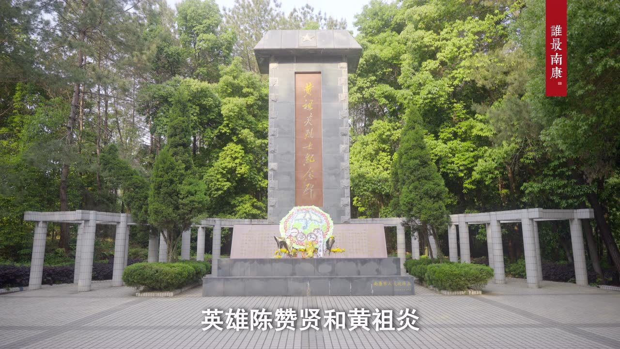 南康东山公园拍了拍你,并发来了一份邀请函