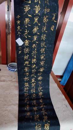 拜托 会写瘦金体的男孩子超酷的好叭 #宋徽宗 #吴邪