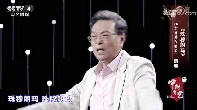 难以超越的《珠穆朗玛》,竟是曲作者“顺手”创作,还与《我的士兵兄弟》有关……