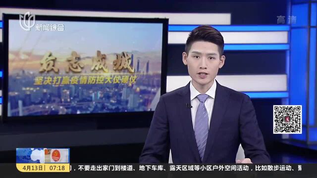 崇明:减少流动保障供应 各乡镇从紧落实防控工作