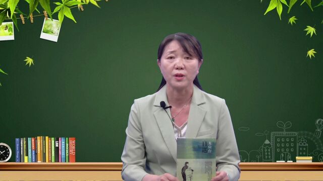 通辽教育云共读文学类对亲情的感悟,对生命的目送