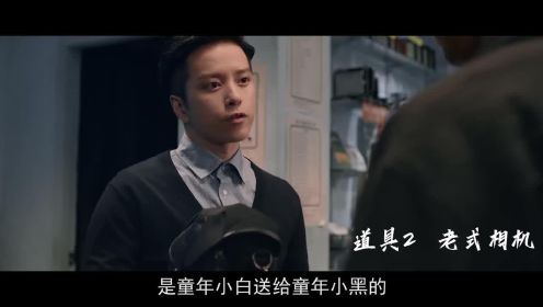 只有一条命的游戏，绝对不能死！《金宵大厦2》5-6集