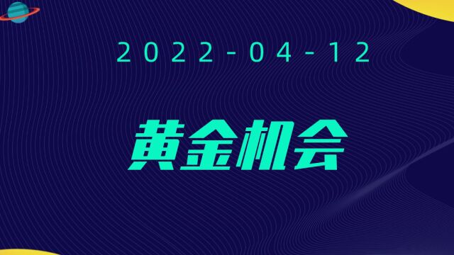 20220414今日黄金日内观点解读#伦敦金#次级走势