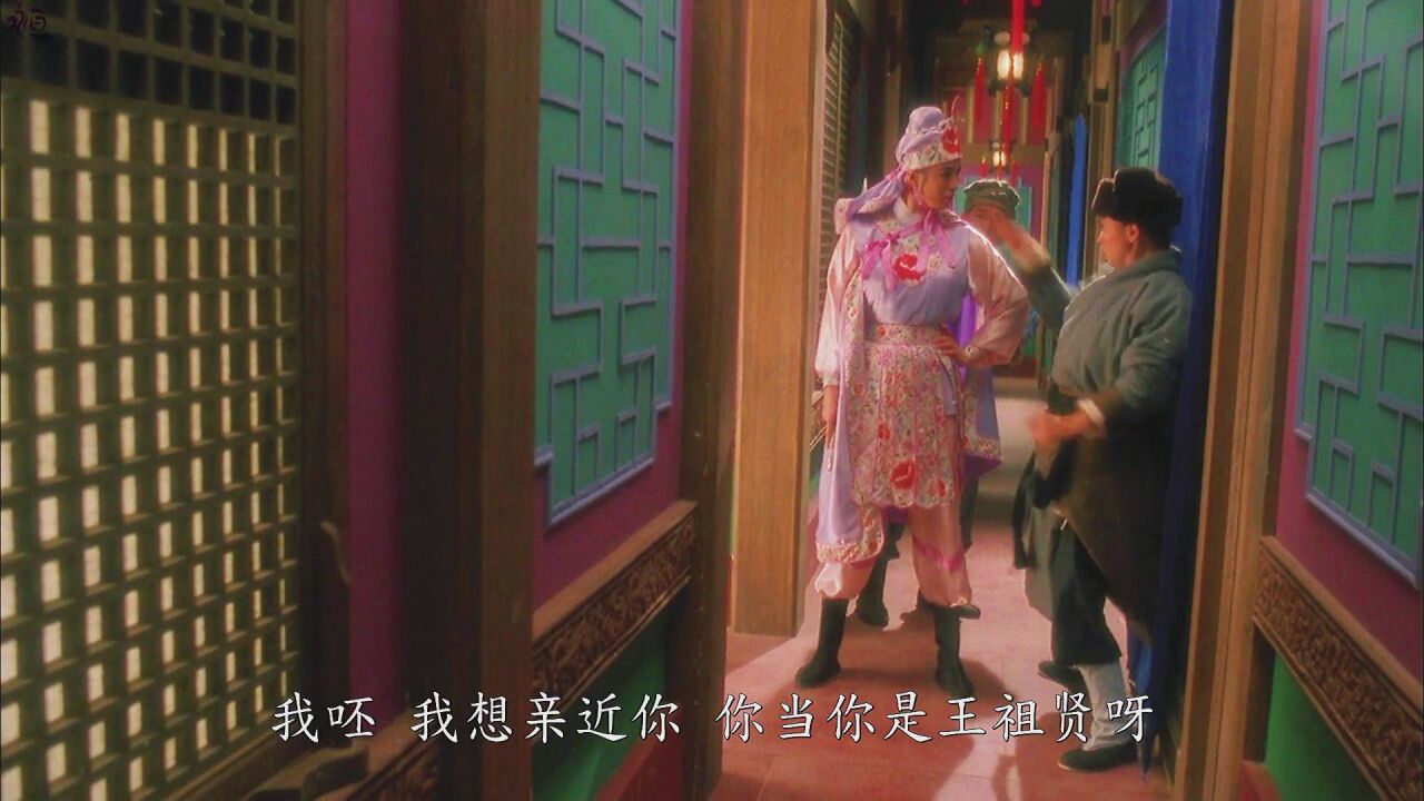 东成西就,周伯通来了一句你以为你是王祖贤啊,这王祖贤不知道吗_腾讯