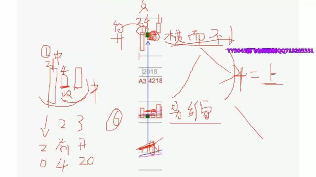 45 假摔(冯矿伟)