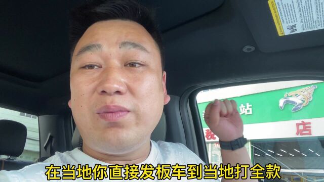 网购:福特F150白金版交车天津港任鸿全程代办