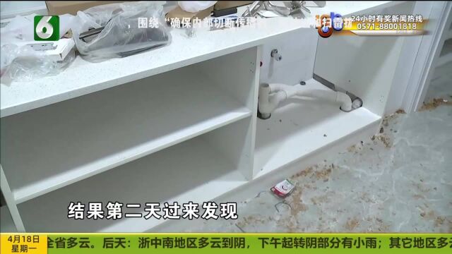 尾款卡着发“警告” 项目经理来真的?