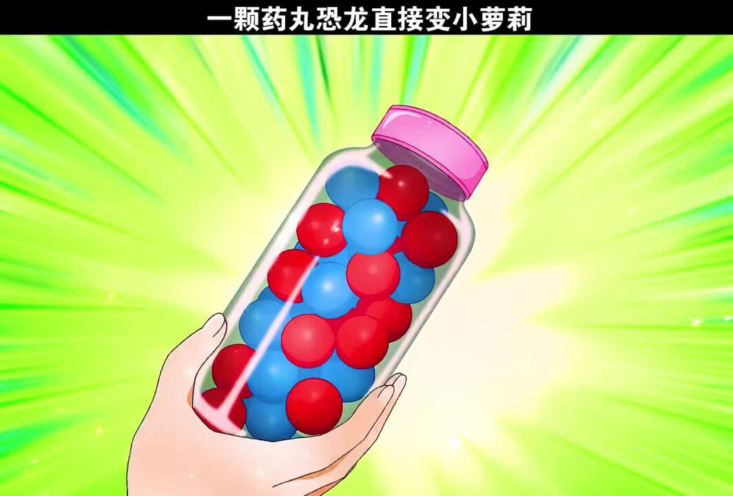 动漫剪辑:猫娘变身药丸,这样的药丸哪里卖,正好我家有几只猫