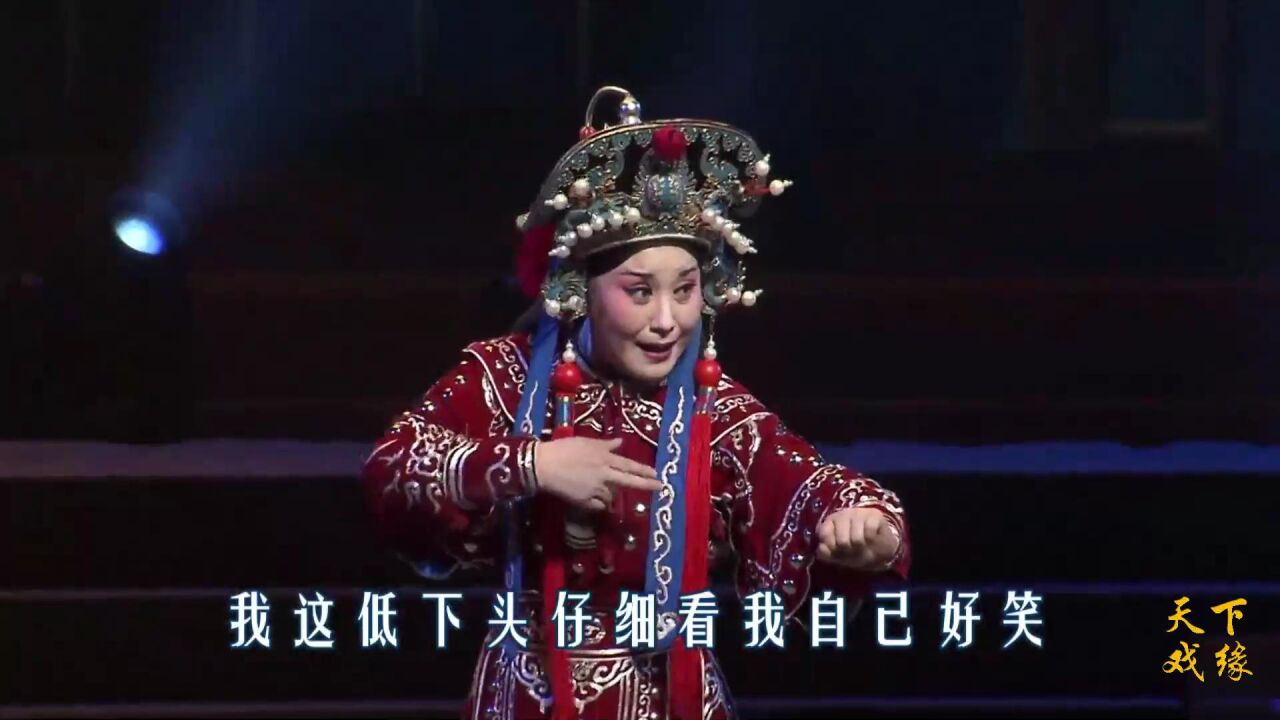 豫剧名家范静《花木兰》选段