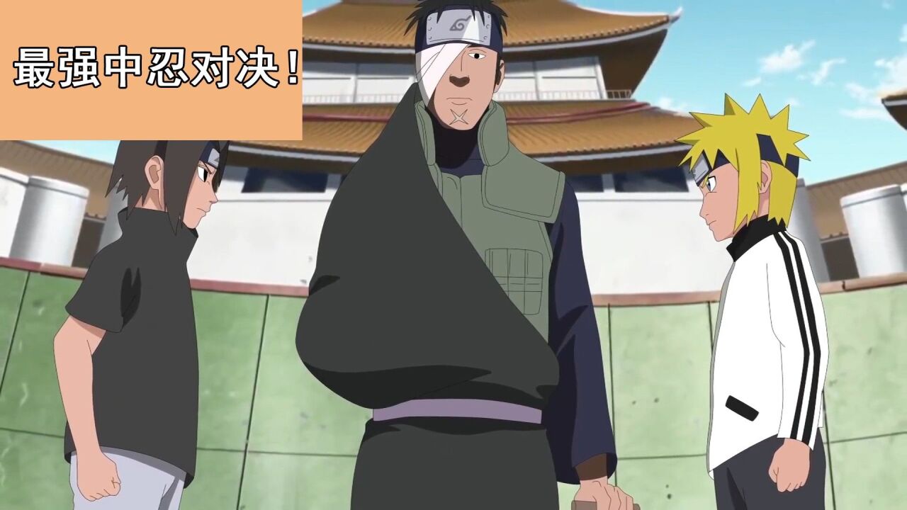 宇智波富岳vs波风水门!年轻时的他们究竟有多猛?