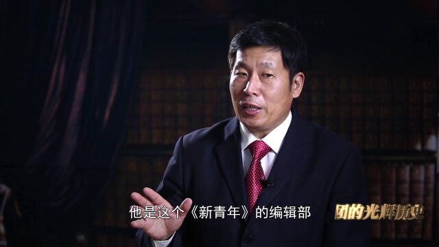 《团课》团的光辉历史第一集0412