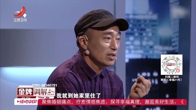 父女关系降至冰点,女儿为了报复父亲,竟偷偷转走父亲的资产