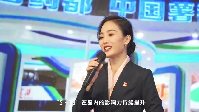 “牢记嘱托 踔厉奋发”福州市主题云宣讲活动