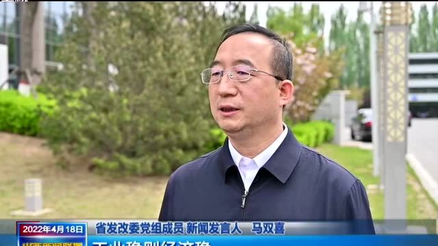 我省出台70条政策措施促进工业经济平稳增长