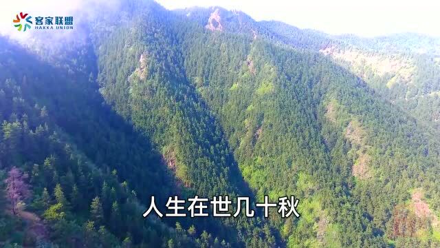 客家音乐 | 劝世歌《莫管他人牛唔牛》