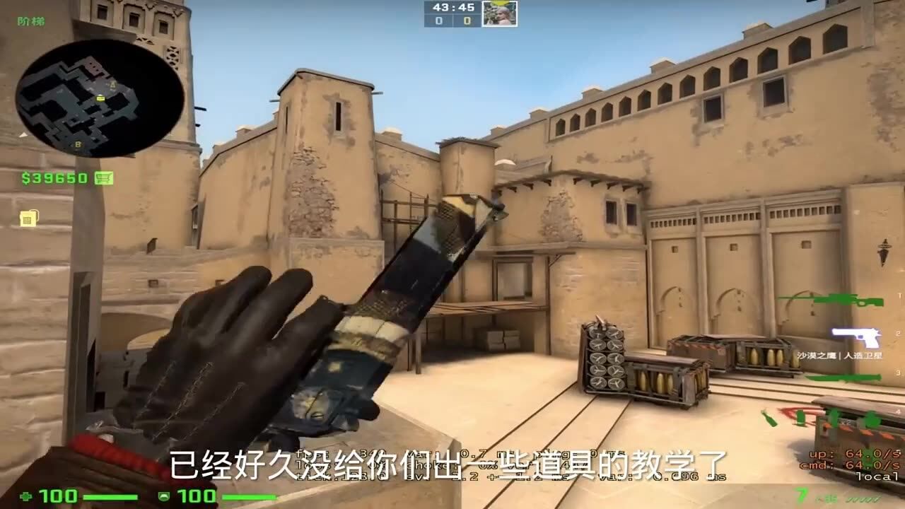 csgo荒漠迷城单向烟图片