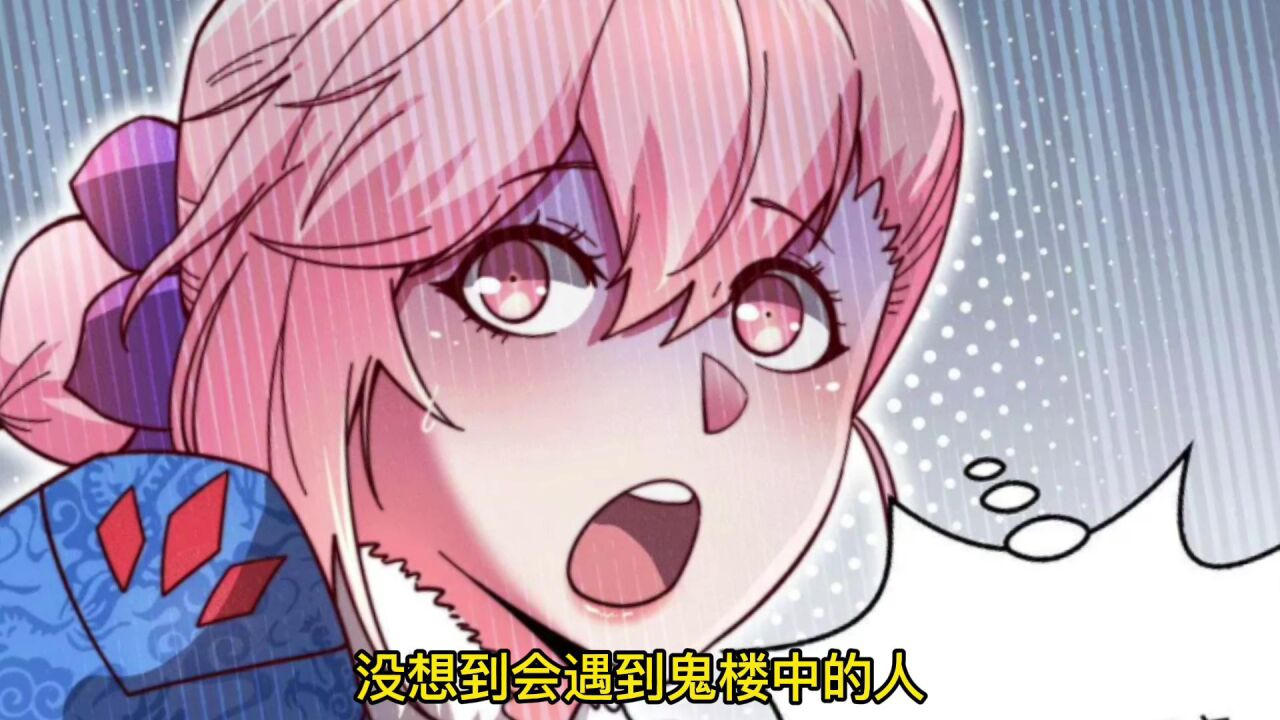开局就无敌《第17集》妖王提出要抓龙火鸡王献给男主,灵宝儿申请前去_高清1080P在线观看平台_腾讯视频