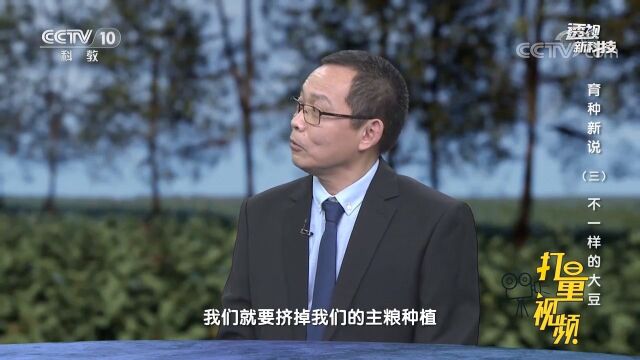 我国对大豆的需求量高,种植大豆面对着哪些困难?