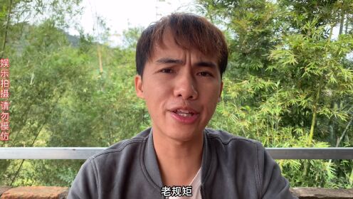 农村搞笑华弟(搞笑短剧):小伙玩梭哈拿副小牌把两人吓投降,最后吃辣椒给辣懵了_高清1080P在线观看平台_腾讯视频