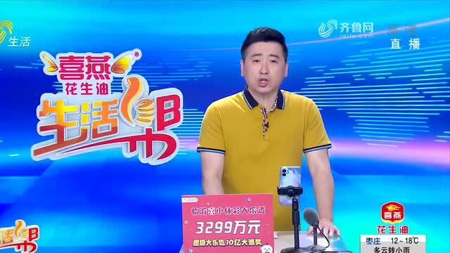 东营:线上面对面 服务“一码办”