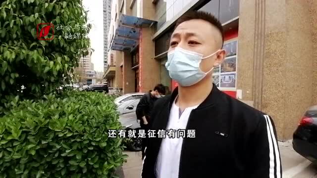 因征信问题无法贷款购车,商家却说定金不退,咋办?(视频)