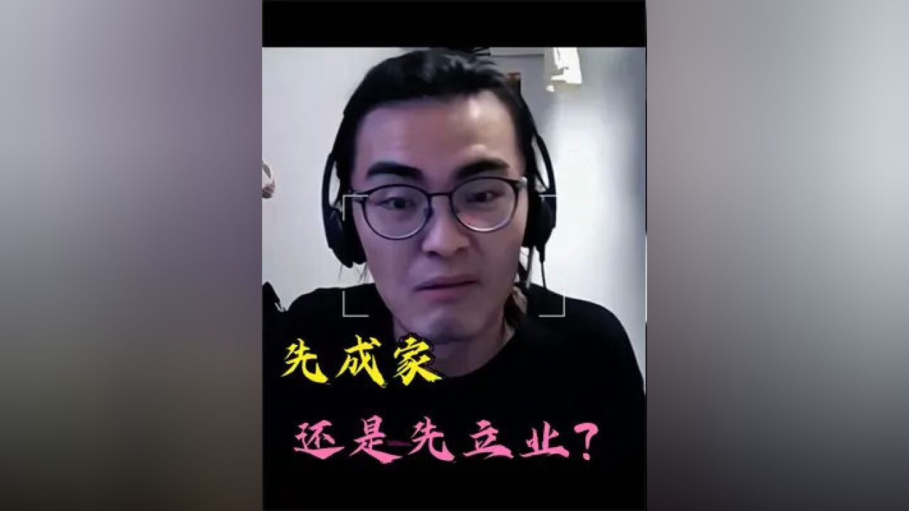 业立家成 吃喝不愁#抽象带篮子#内容太过真实#成家立业#赚钱