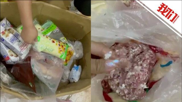 湖北襄阳官方通报“幼儿园被指使用过期食品”:停业整顿 相关食品送检