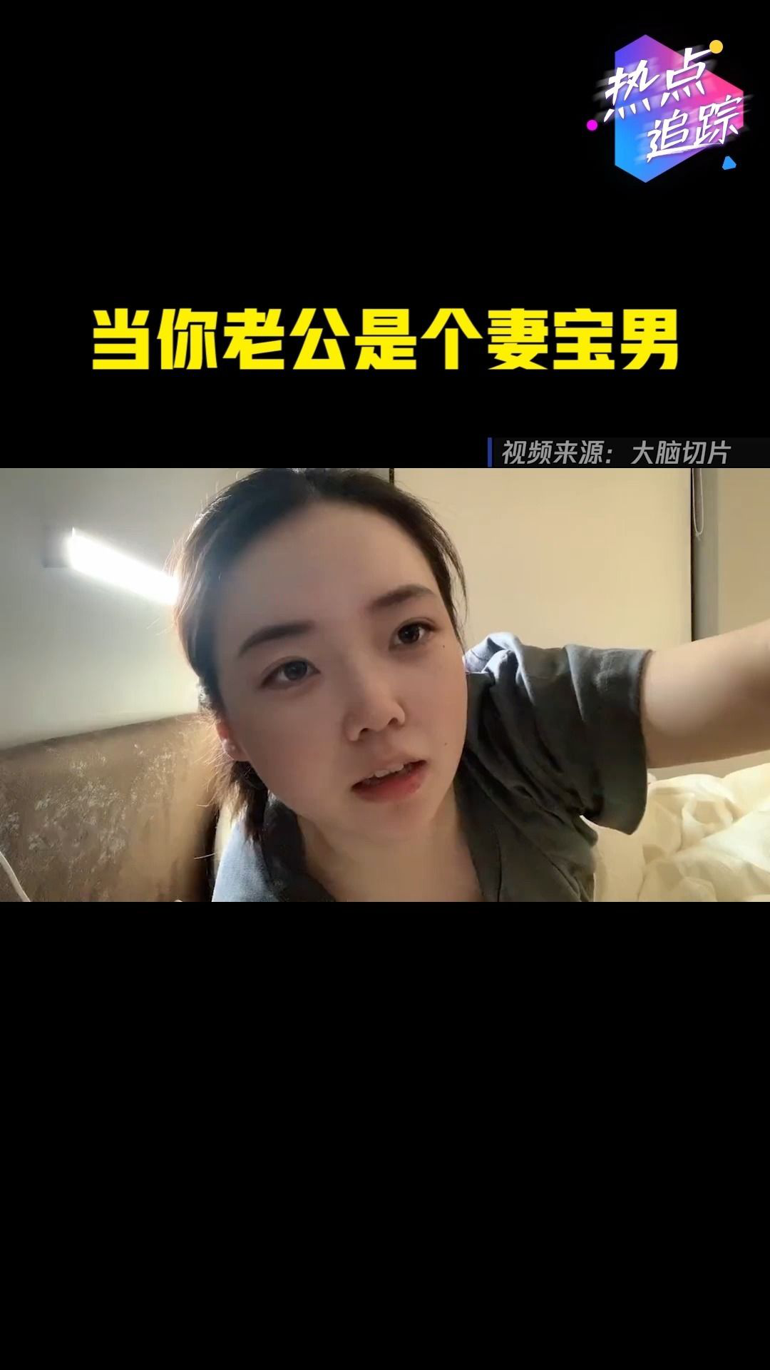 当你老公是个妻宝男,真的好喜欢这种粘人的男孩子啊