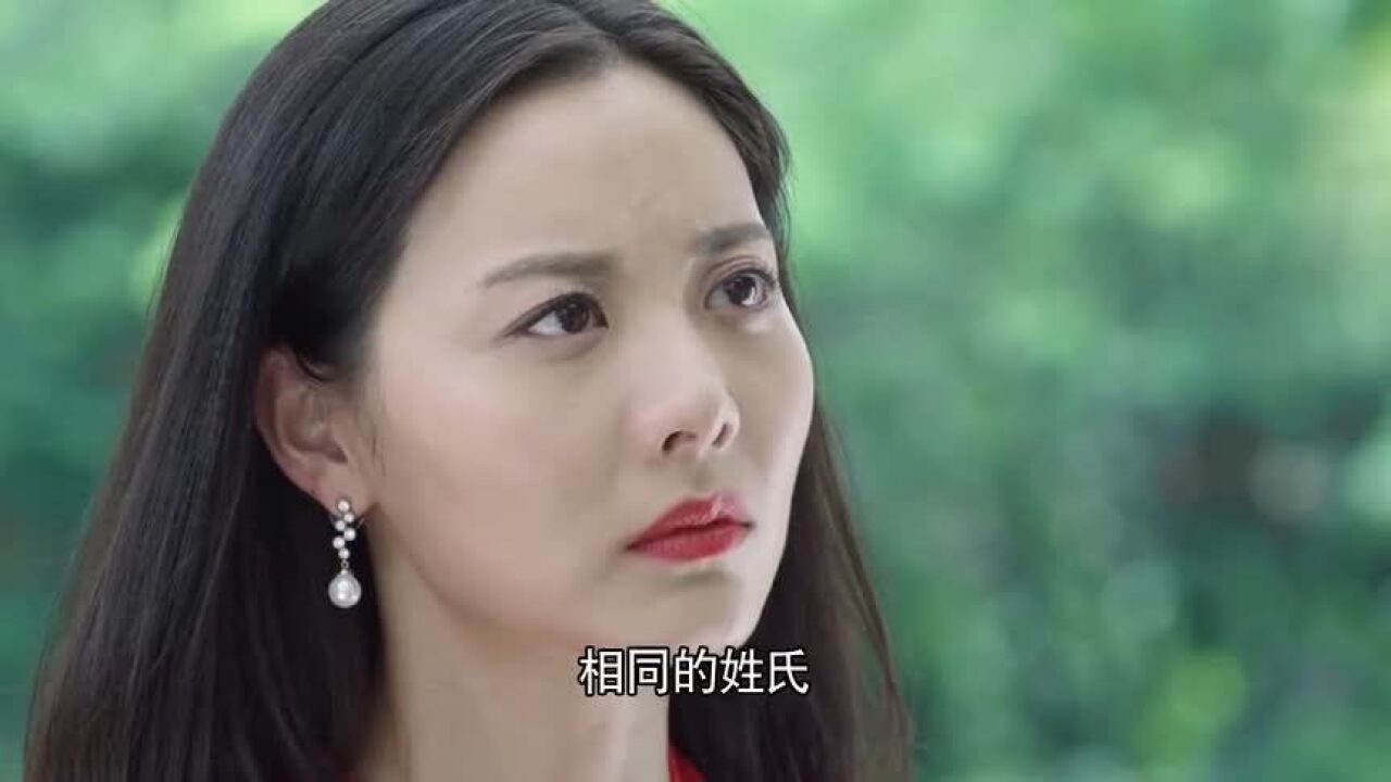 梅花儿香大结局:失忆老总玉佩认亲,身世暴露,竟和情敌是亲兄弟