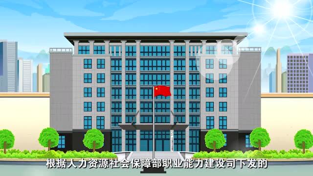 《欢迎上技校》: 什么是技工院校,技工教育知多少?