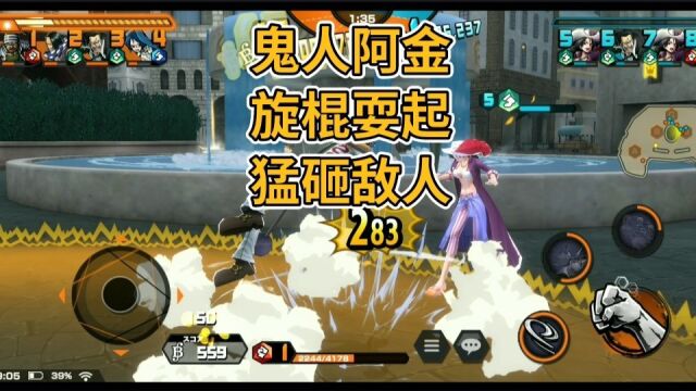 【海贼王赏金猎人】鬼人阿金旋棍耍起猛砸敌人 #游戏