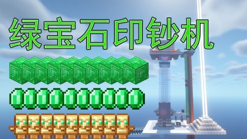 猪人塔可以很简单！低造价单维度猪人塔-超实用系列-Minecraft1_高清1080P在线观看平台_腾讯视频