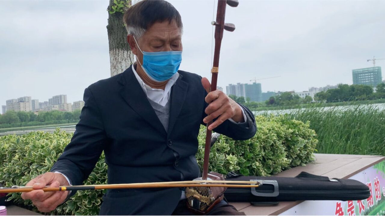 二胡独奏《一壶老酒》欣赏:无为市城市公园老人休闲音乐展示文艺.