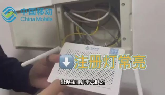 宽带常见故障类型及处理