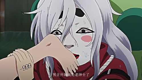 这部动漫每个人出生都有数字印记,数字越高是否越强