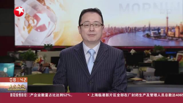 上海闵行:货运平台司机额外收费“借疫生财”涉嫌犯罪