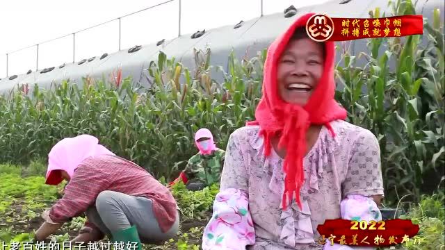 绽放芳华——致敬闪闪发光的她 | 辽阳县刘二堡镇前杜村党委书记 苏娜