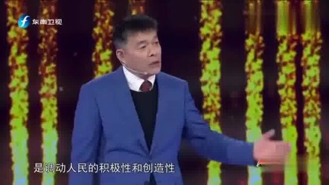 胡鞍钢解读以人民为中心的“新思想”,令人激动不已!