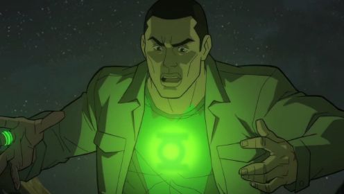 2022DC动画 《绿灯侠：绿灯长明》首曝预告，约翰·斯图尔特亮相​