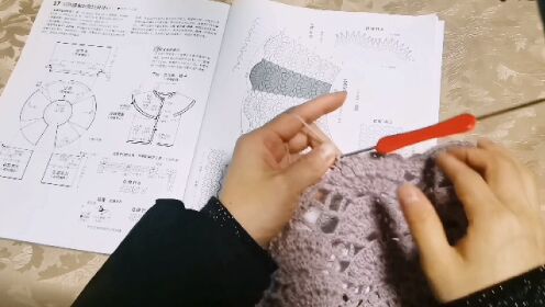 燕子爱编织(毛线编织教程):圆肩毛衣从上往下编织教程二志田瞳育克花样棒针编织方法11-16行_高清1080P在线观看平台_腾讯视频