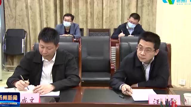 朱晓东与太钢集团党委书记 董事长魏成文一行举行工作座谈 李建国出席