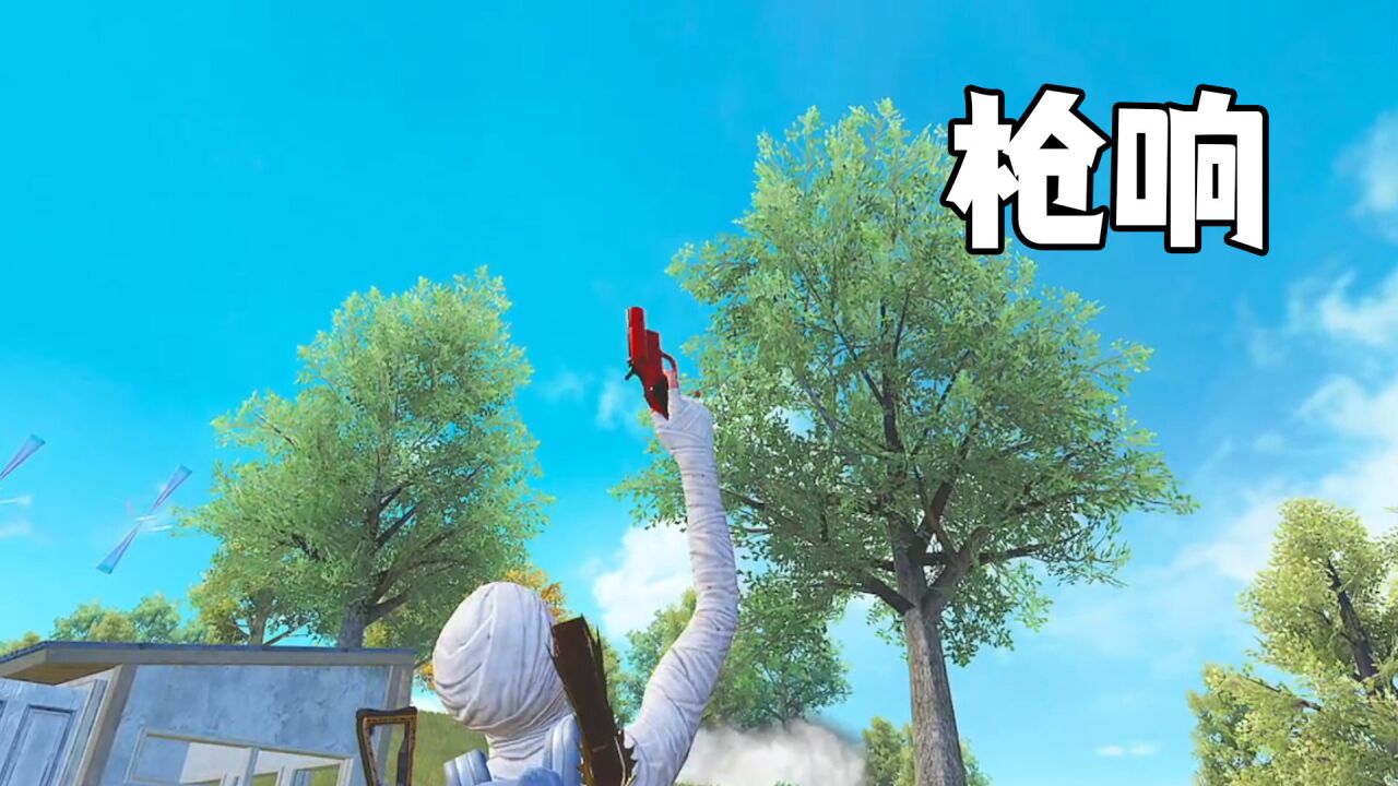 和平精英枪响:枪响决赛圈被四人围攻,结局却出现逆转!