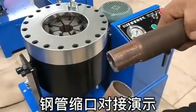 各种型号锁管机操作演示